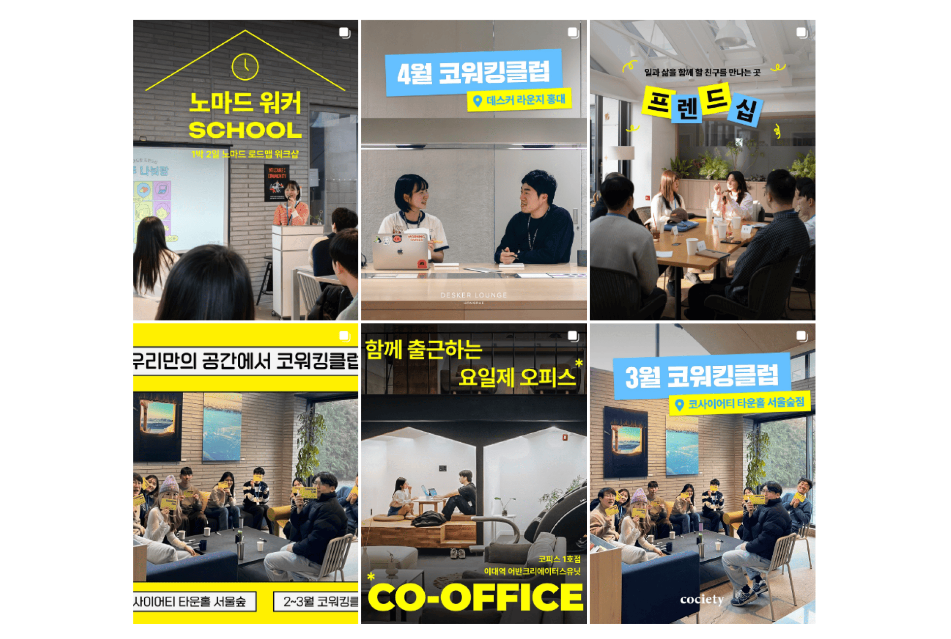 노마드랑 인스타그램.png