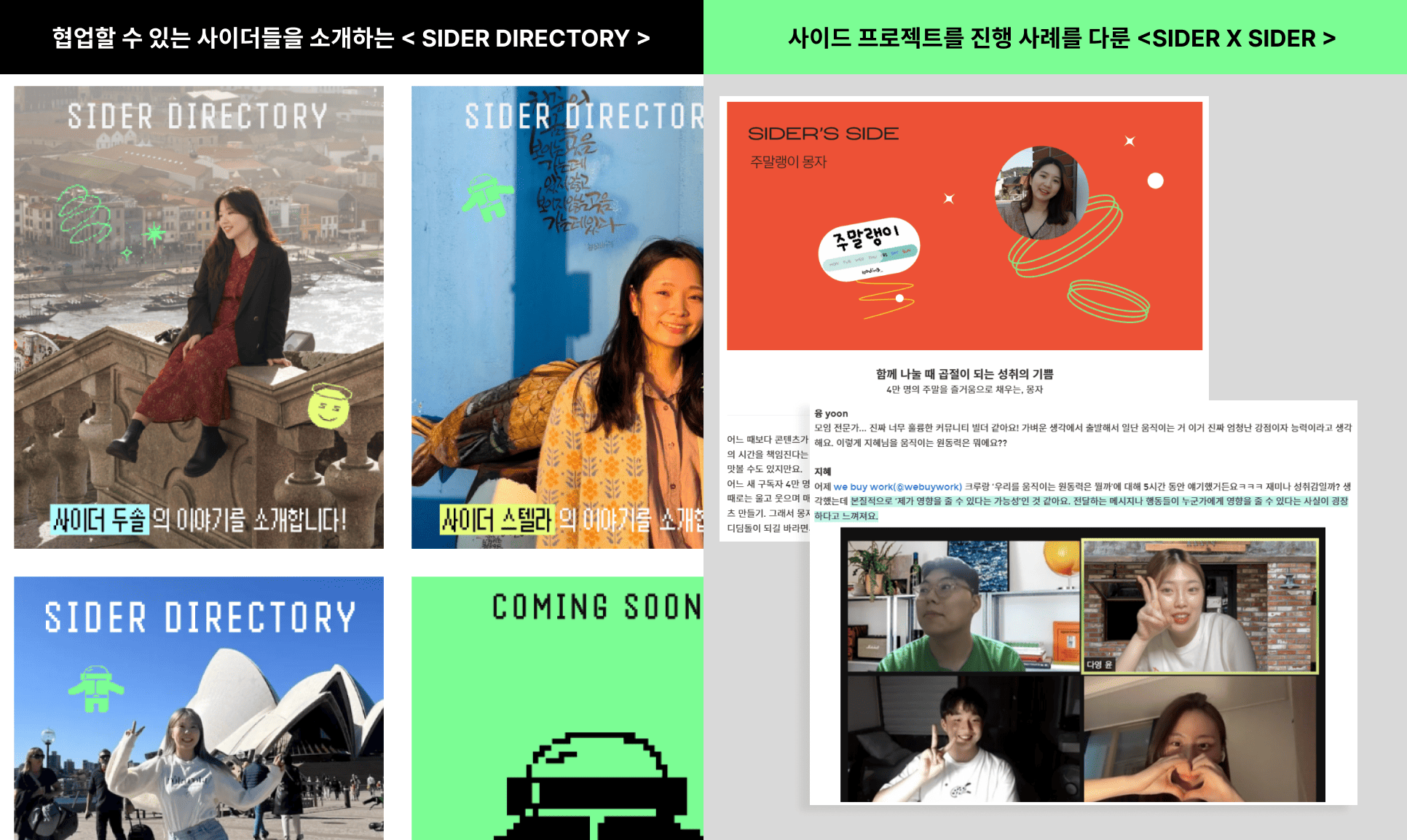 사이드프로젝트 홈페이지.png