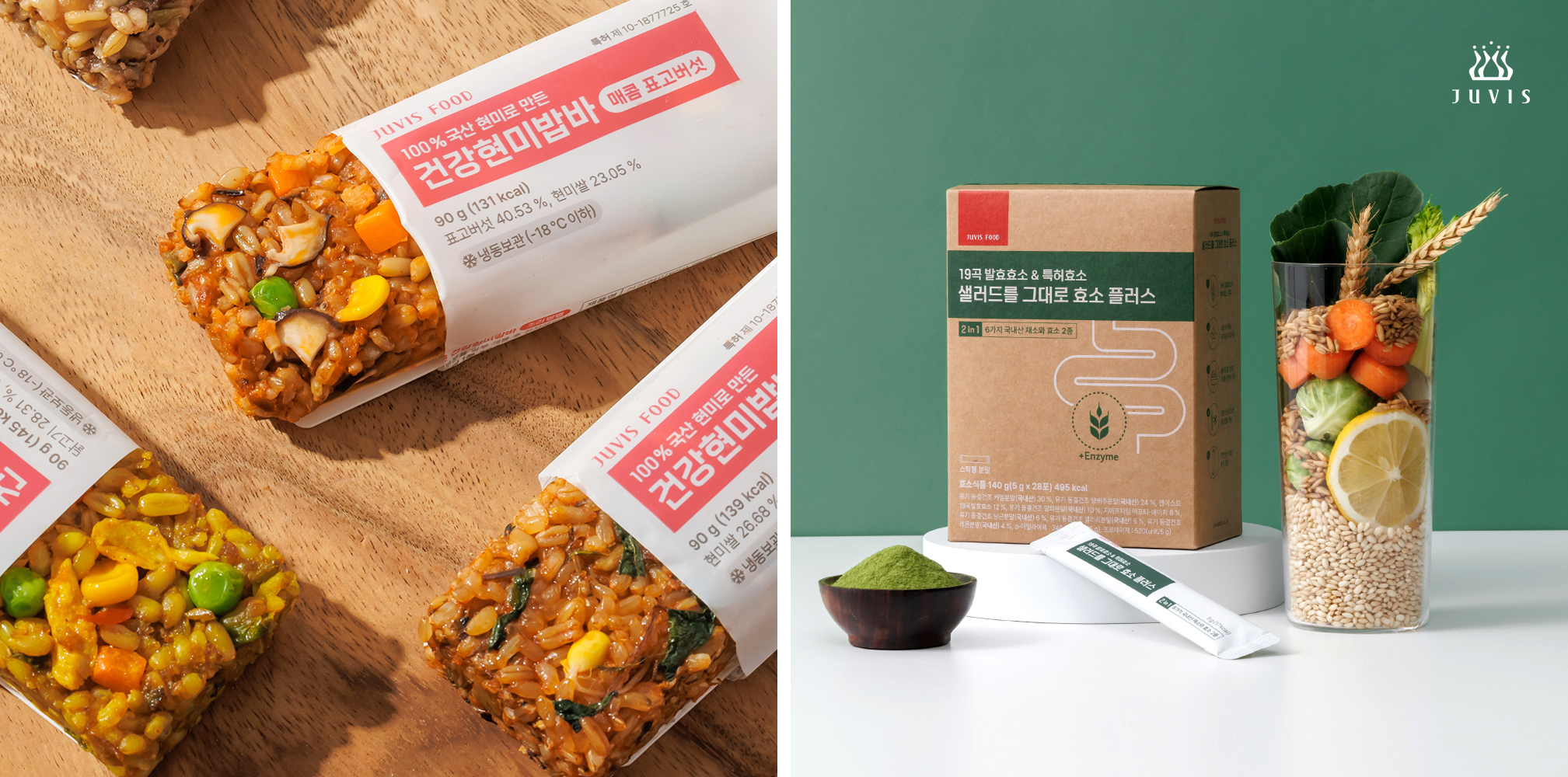쥬비스푸드_대표상품.png
