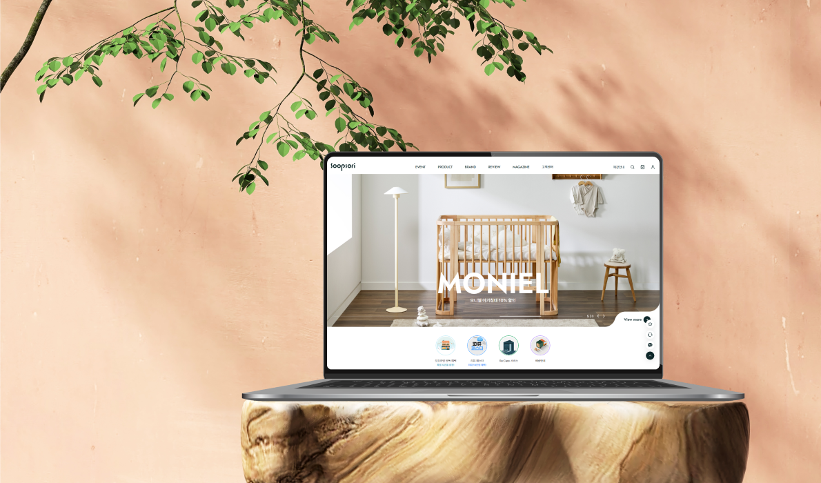 고도몰을 사용하고 있는 숲소리.png