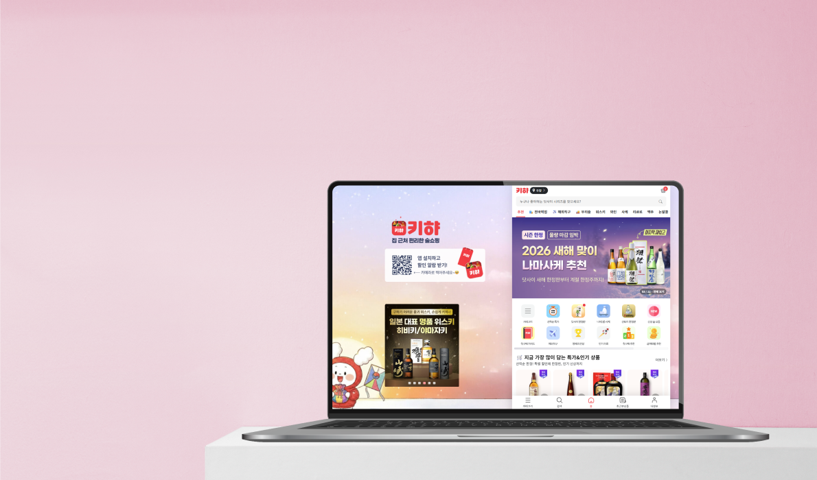 고도몰을 사용하고 있는 키햐.png