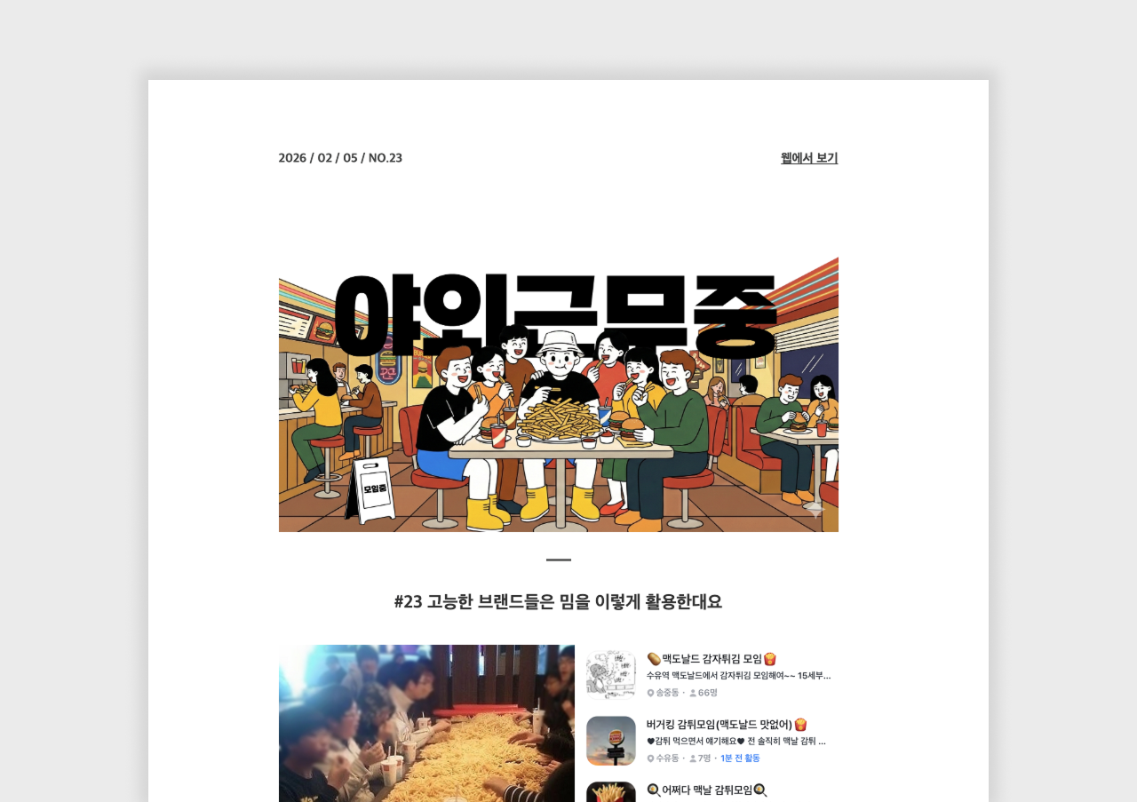 야근중.png 야근중.png