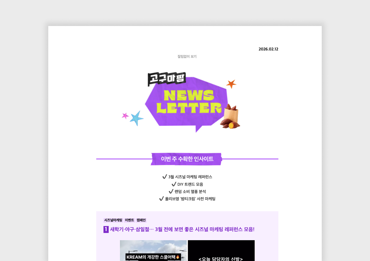 고구마팜.png 고구마팜.png