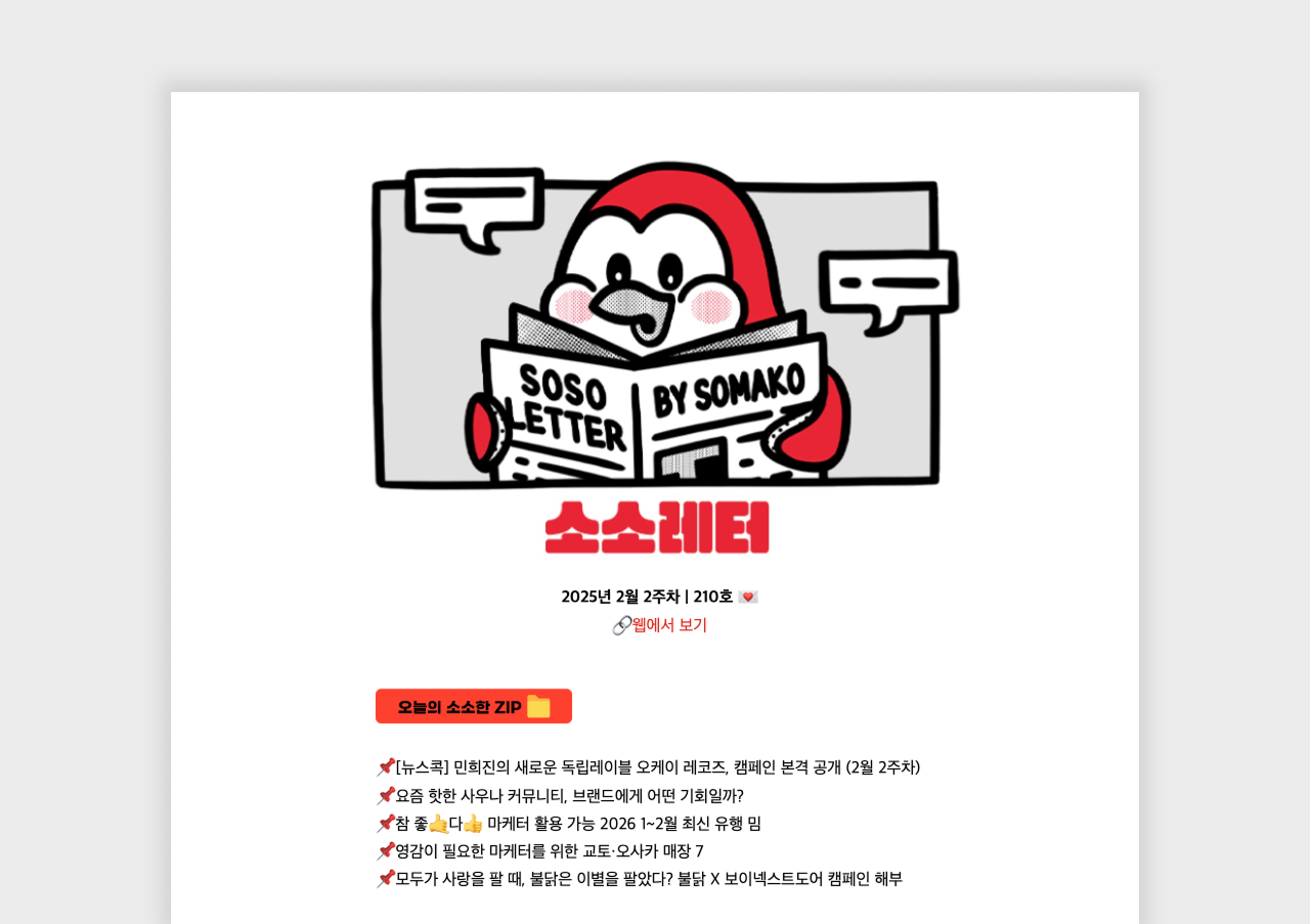 소소레터.png 소소레터.png