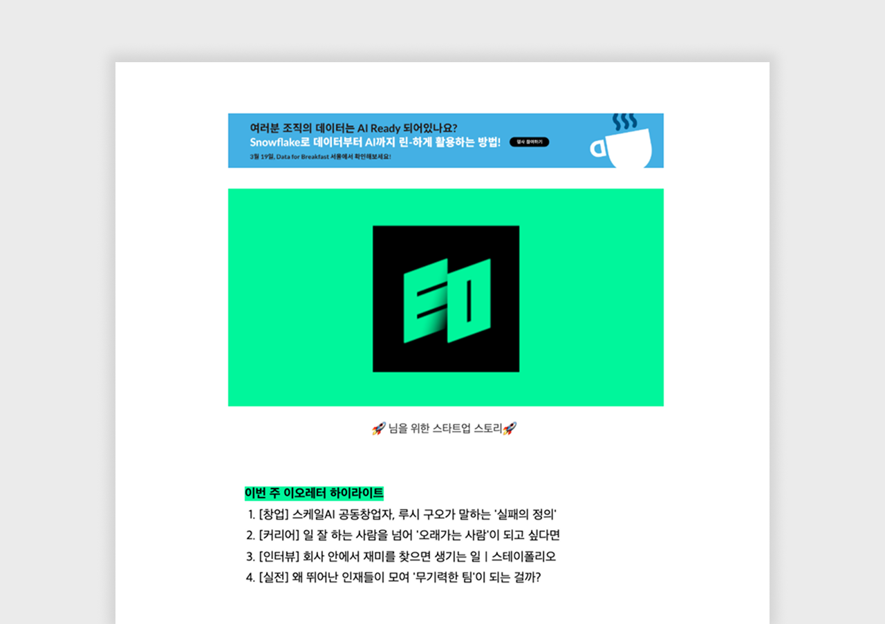 이오레터.png 이오레터.png