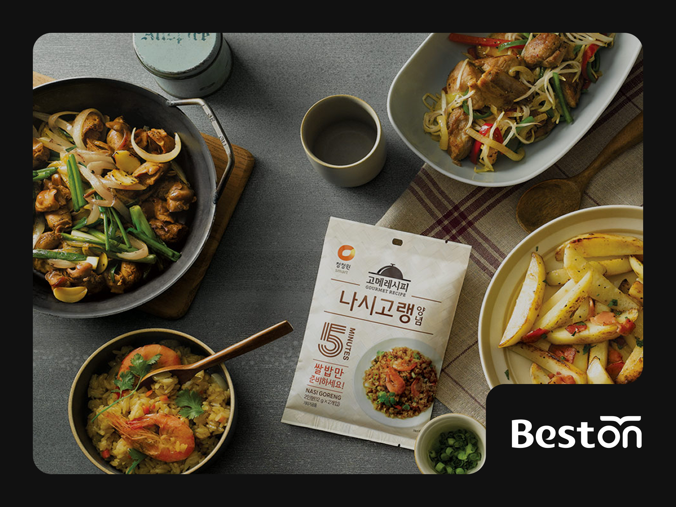 종합 식품 회사 대상그룹의 식자재 쇼핑몰, 베스트온(Beston)-대표 이미지