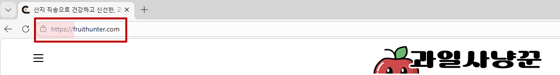 SSL 보안서버가 적용된 대표 도메인 예시.png