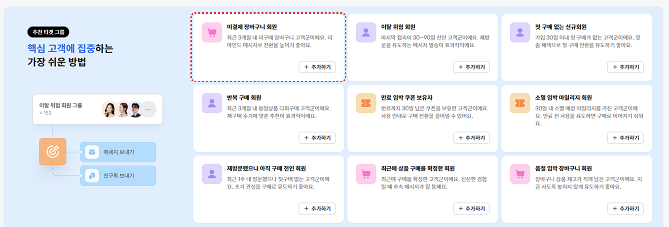 Frame 1430102174.png