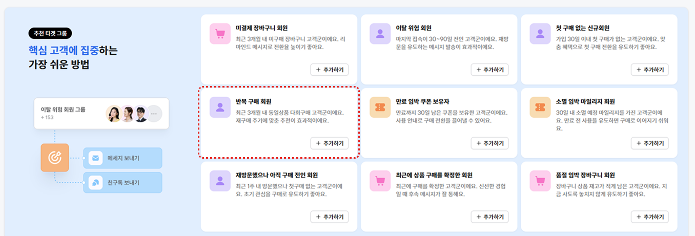 Frame 1430102174 (1).png