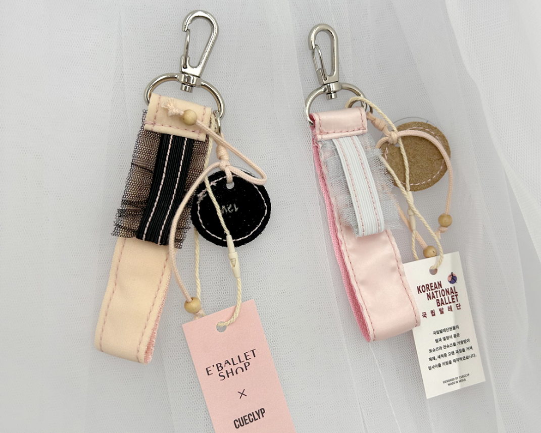 이발레샵 업사이클 발레 키링.png