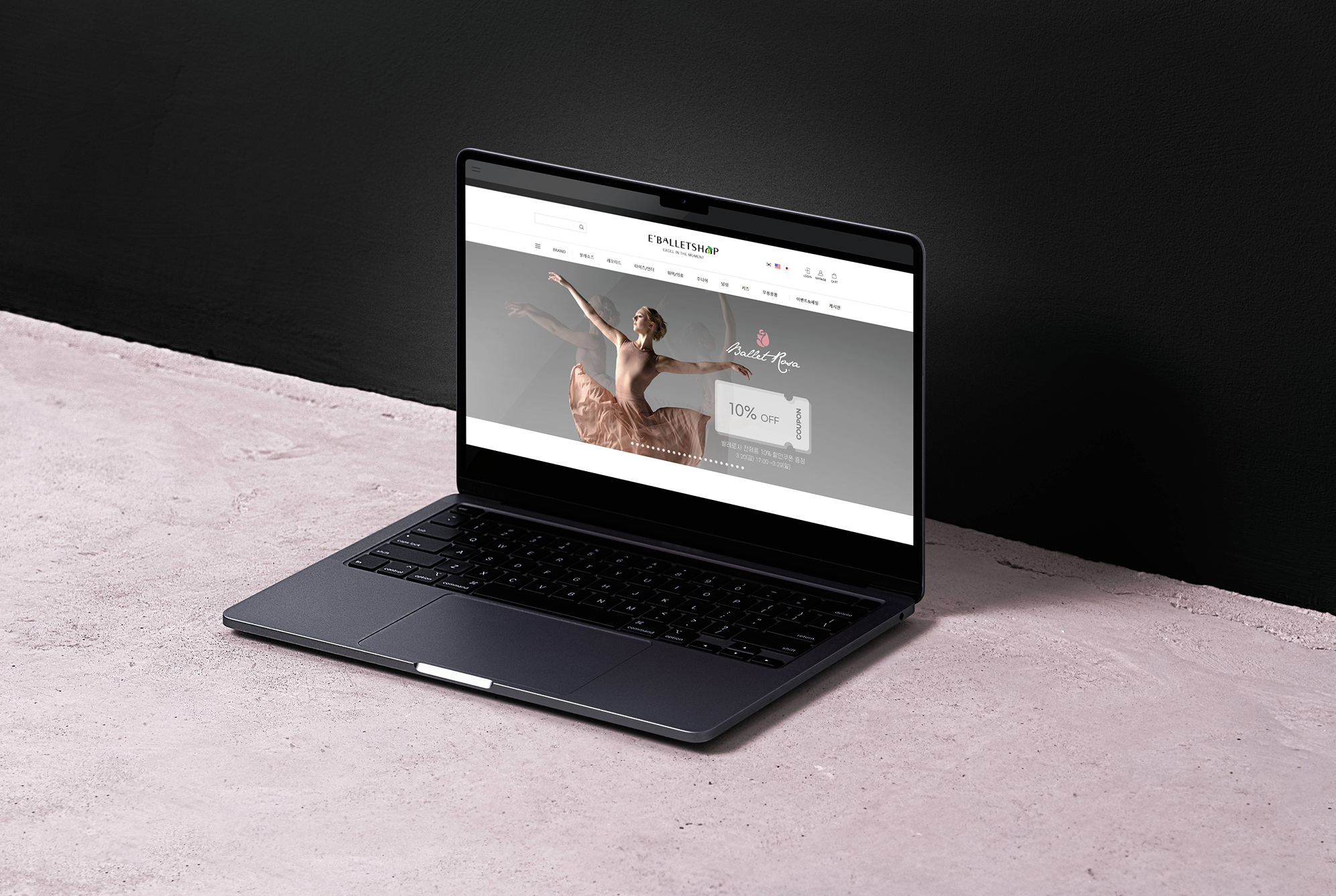 고도몰을 사용하는 이발레샵 자사몰.png