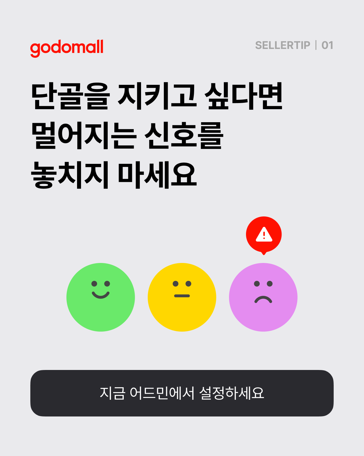 엔딩 (2).png