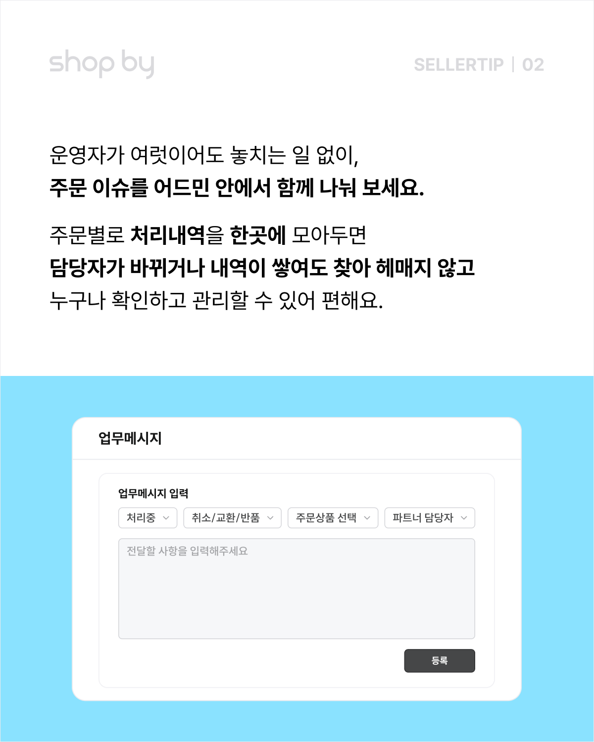 콘텐츠 레이아웃 (5).png