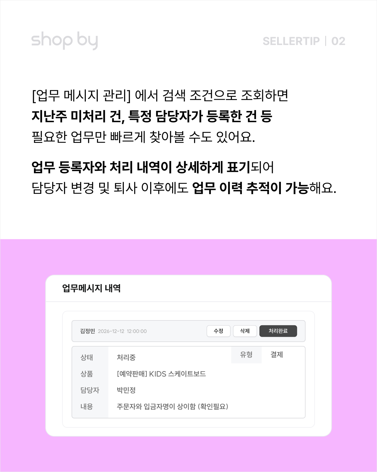 콘텐츠 레이아웃 (6).png