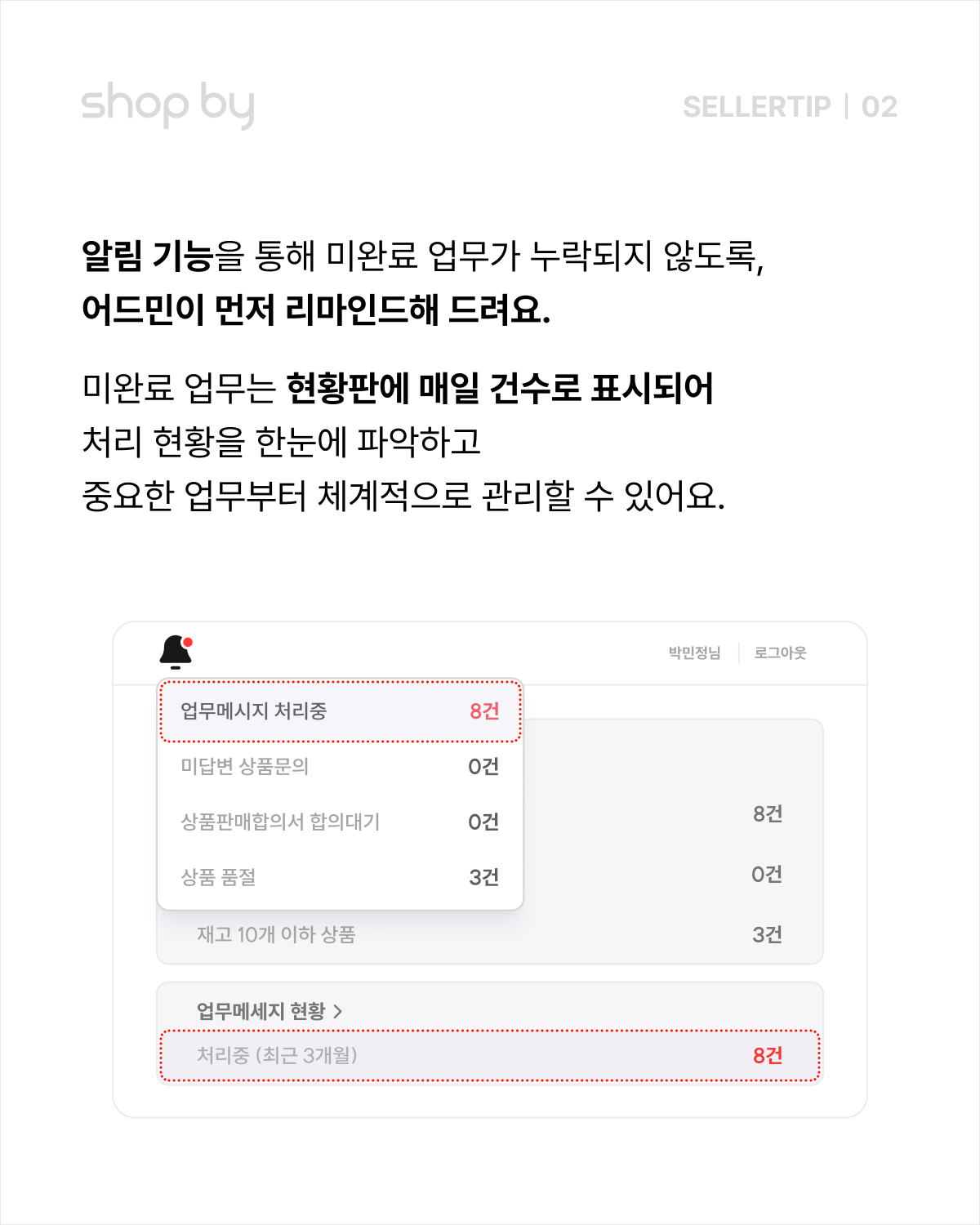 콘텐츠 레이아웃 (7).png