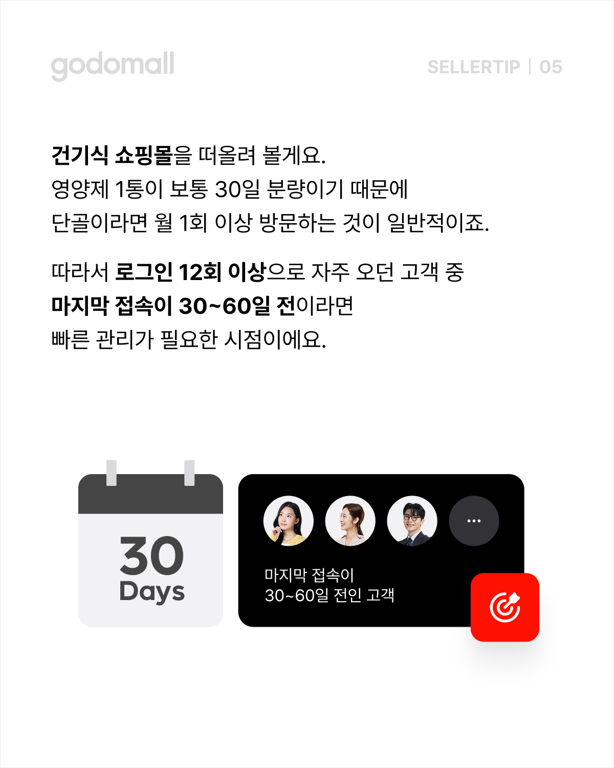 콘텐츠 레이아웃 (5).png