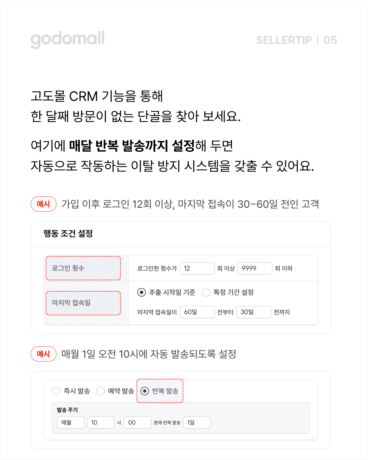 콘텐츠 레이아웃 (6).png