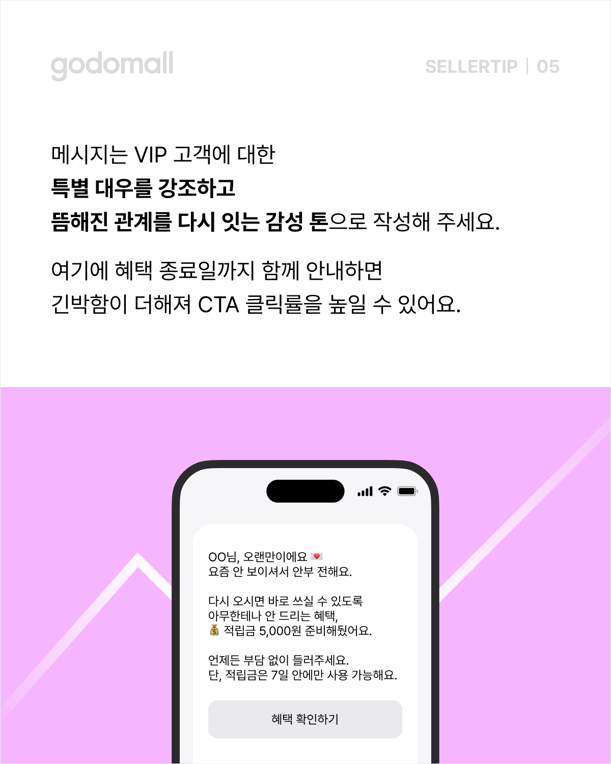 콘텐츠 레이아웃 (7).png