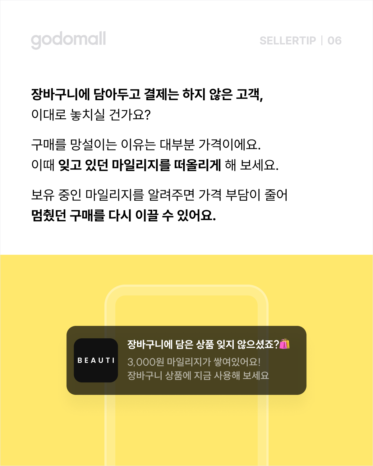 콘텐츠 레이아웃 (8).png