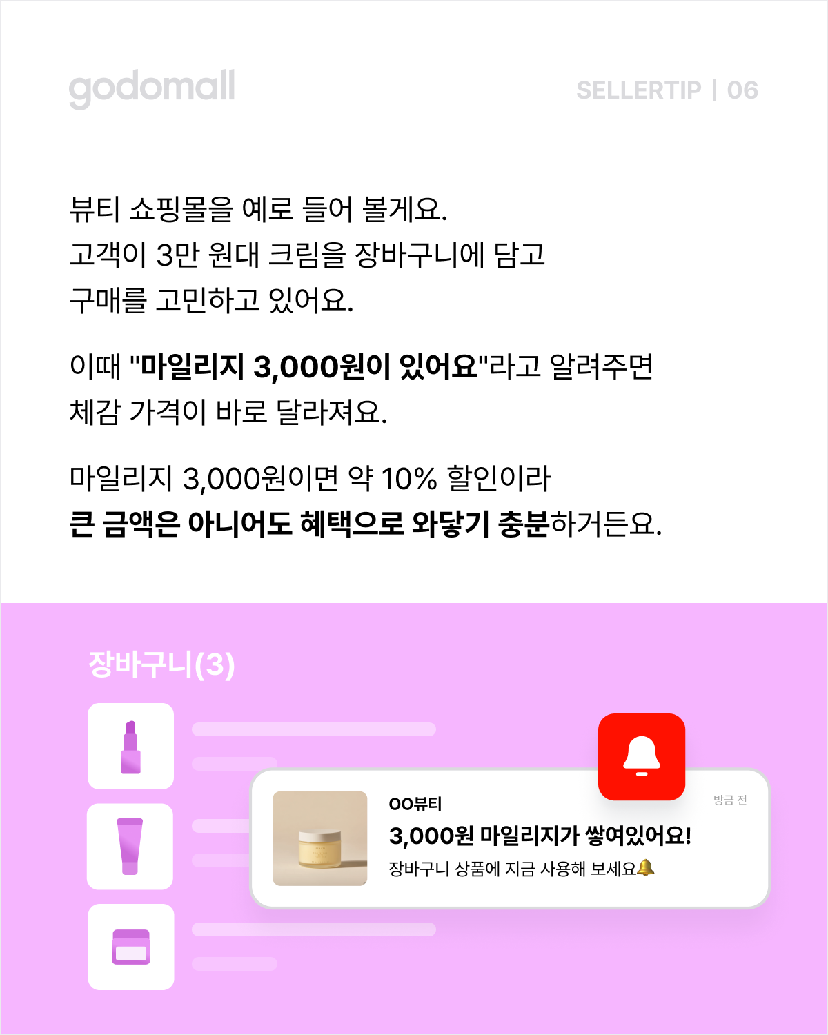 콘텐츠 레이아웃 (11).png