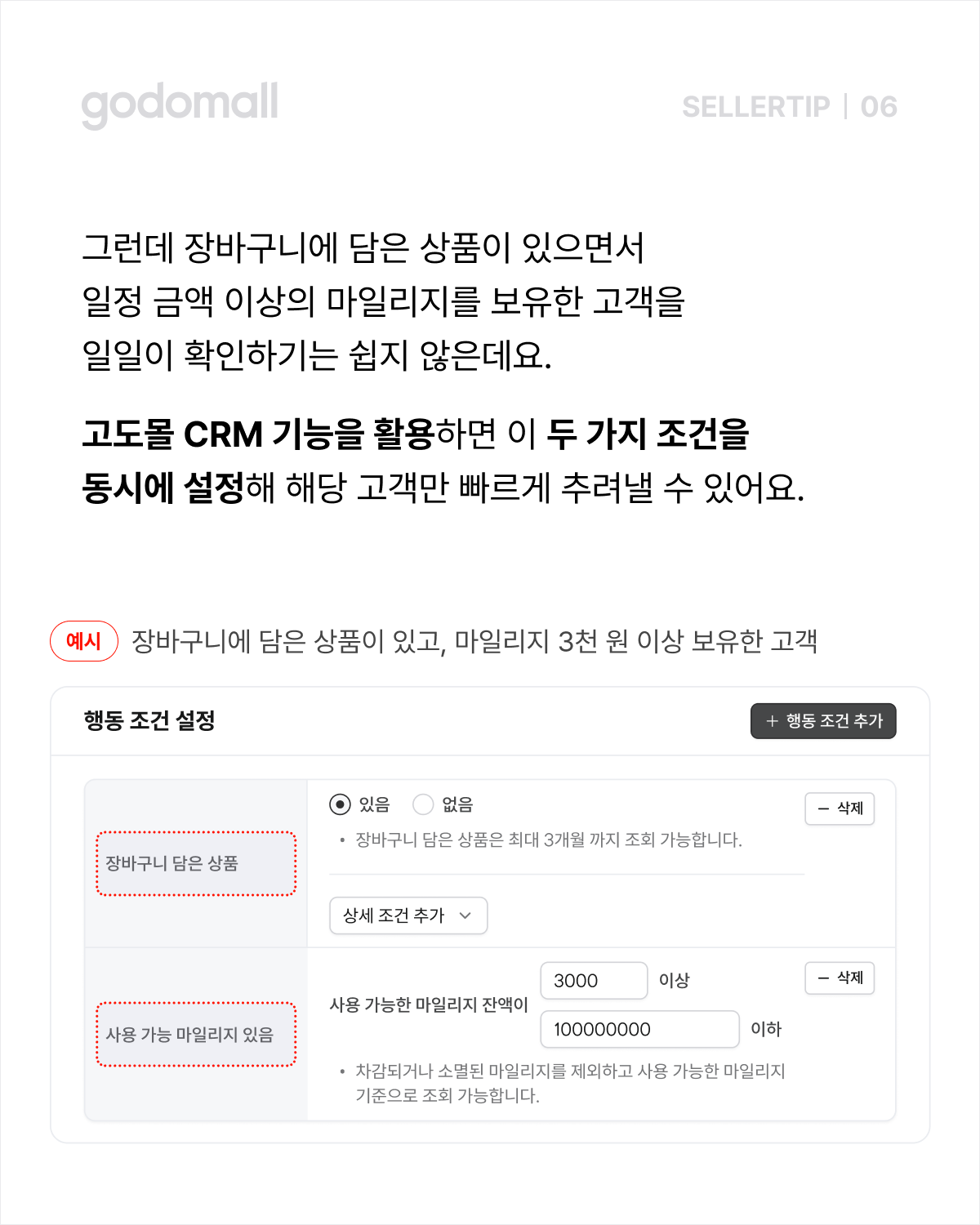 콘텐츠 레이아웃 (9).png