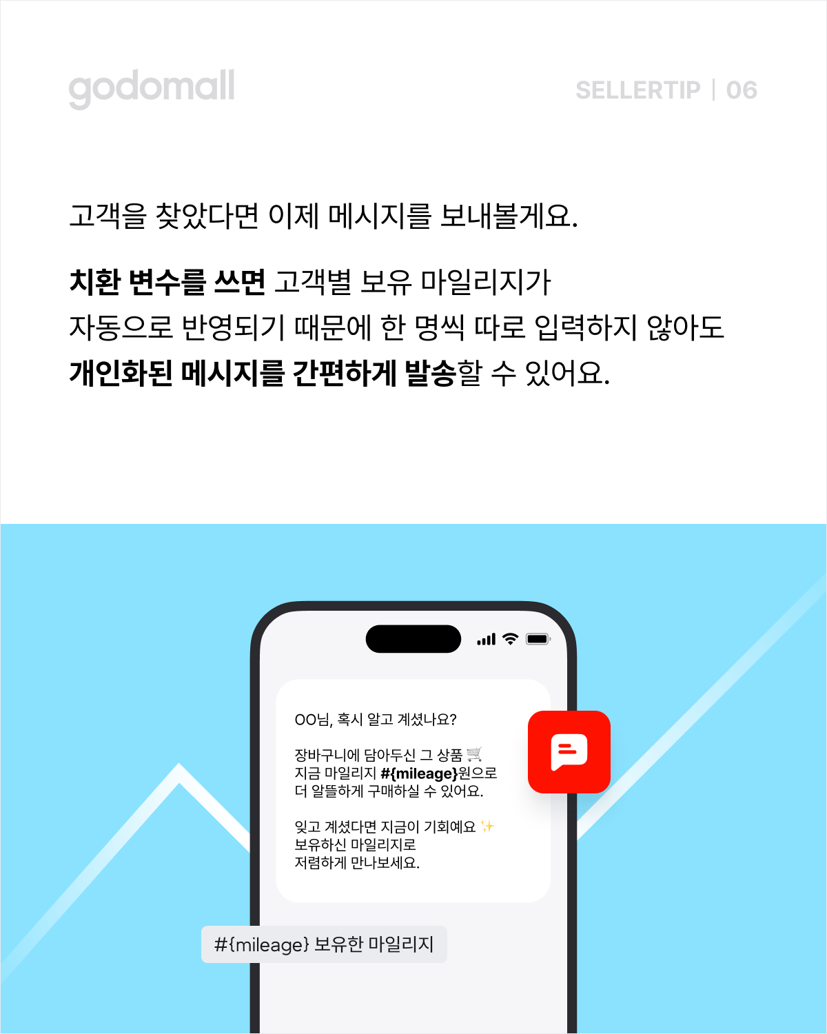 콘텐츠 레이아웃 (10).png