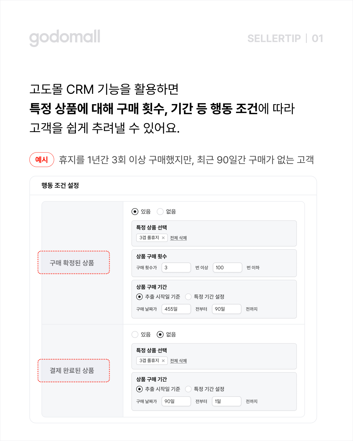콘텐츠 레이아웃 (12).png