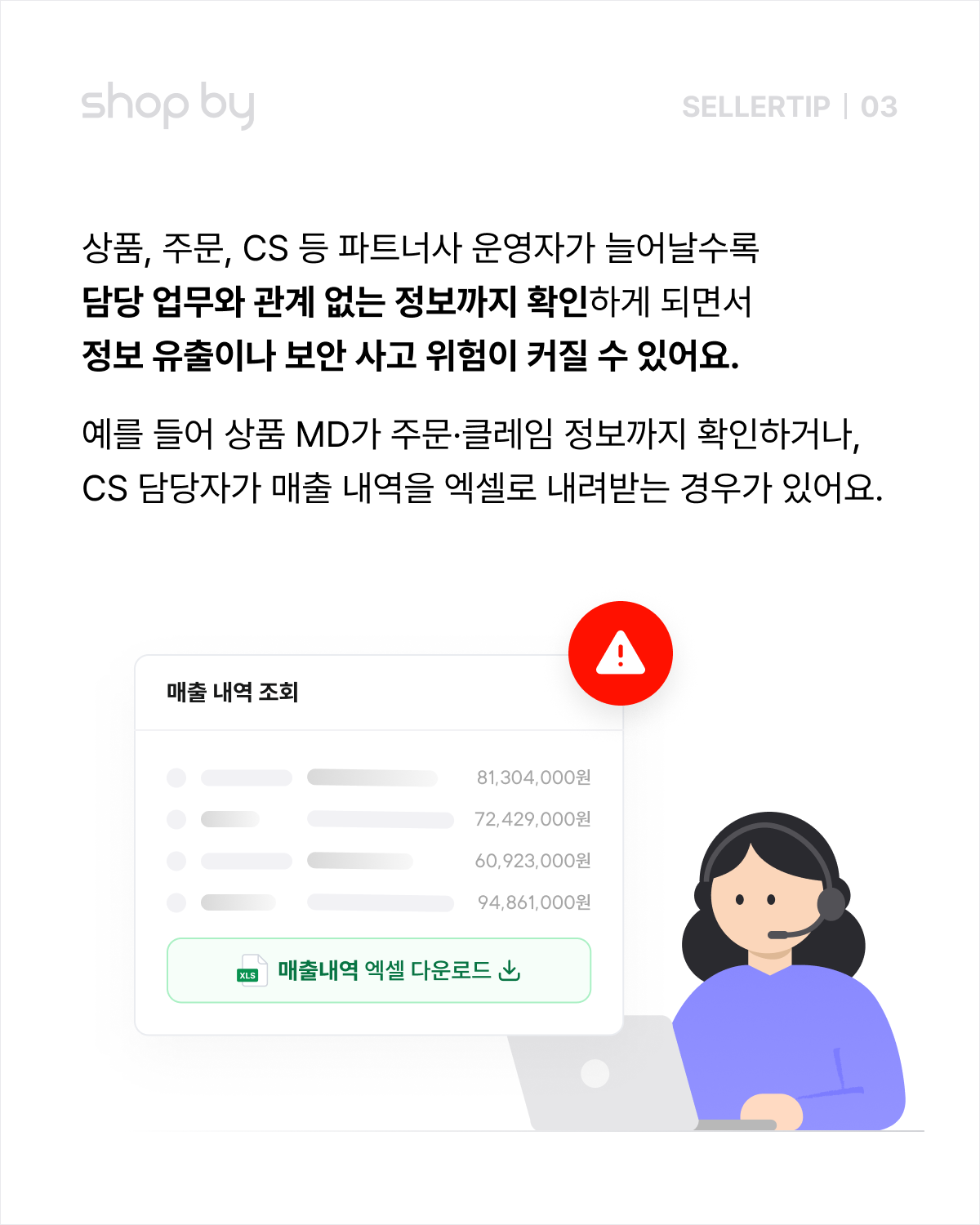 콘텐츠 레이아웃 (8).png