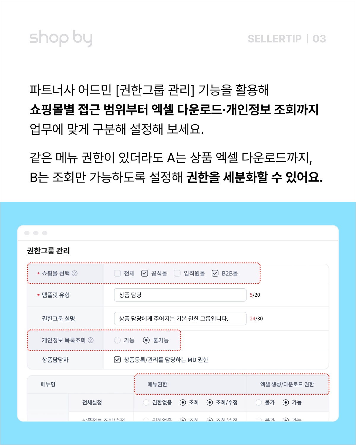 콘텐츠 레이아웃 (10).png