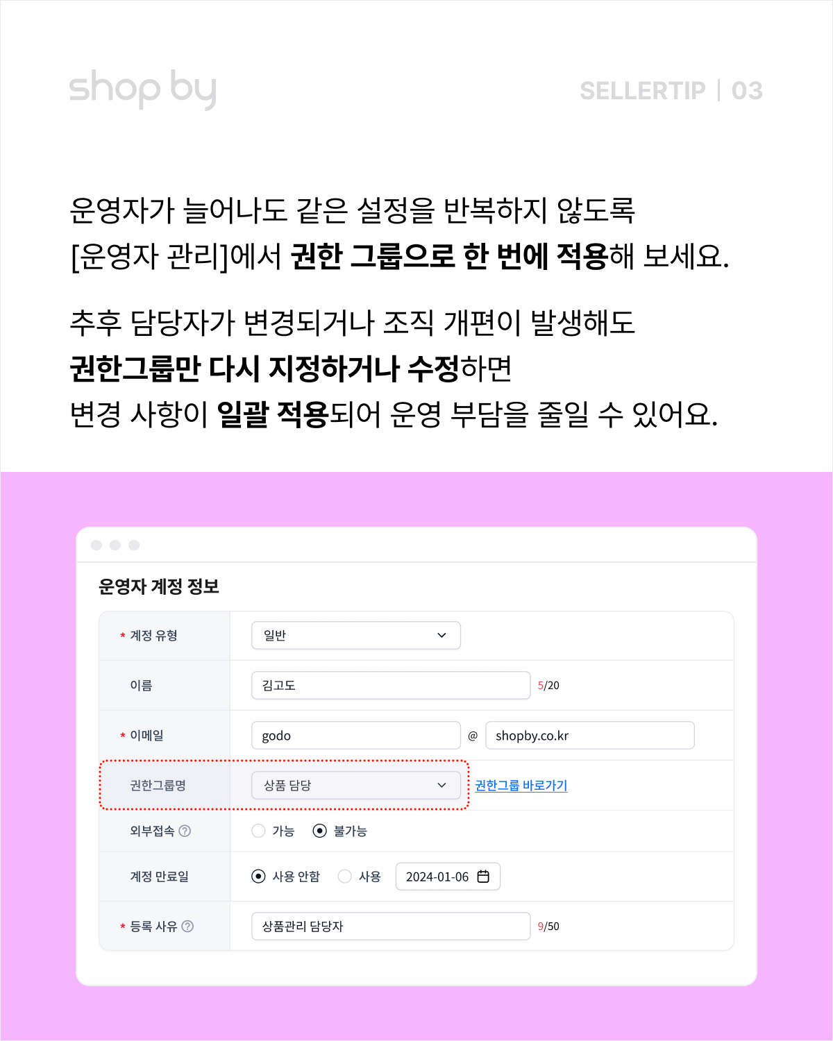 콘텐츠 레이아웃 (11).png