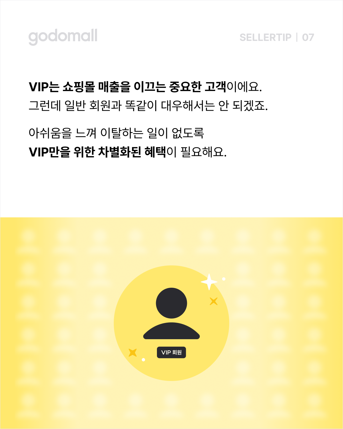 콘텐츠 레이아웃 (13).png