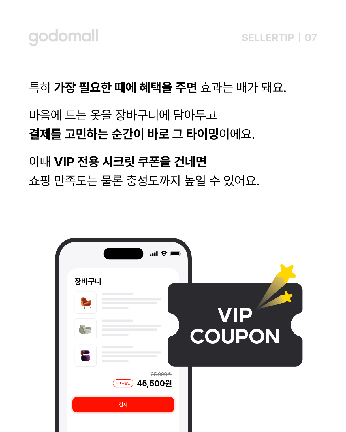 콘텐츠 레이아웃 (14).png