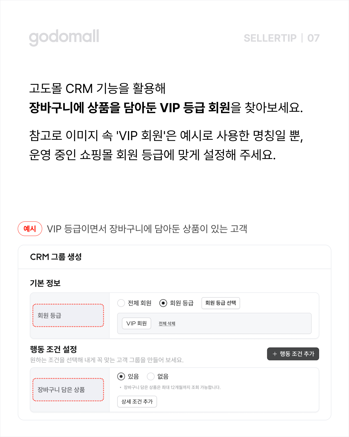 콘텐츠 레이아웃 (15).png