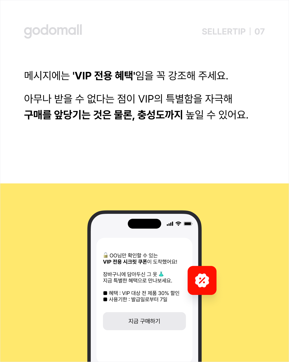 콘텐츠 레이아웃 (16).png