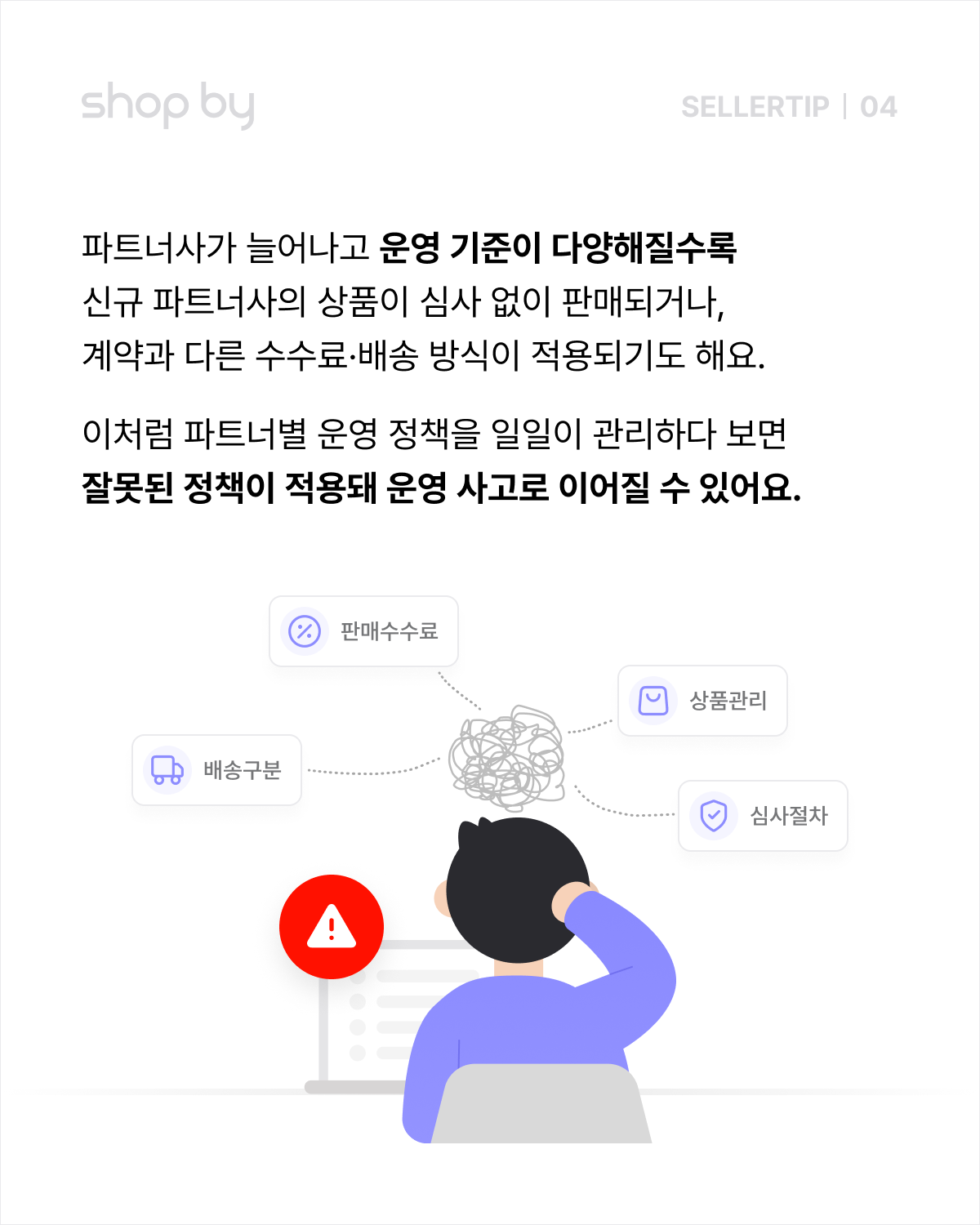 콘텐츠 레이아웃 (12).png