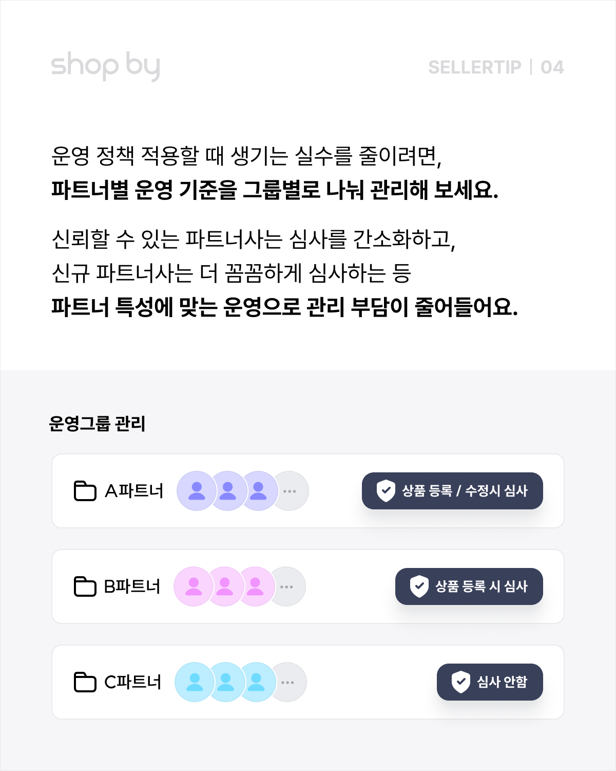 콘텐츠 레이아웃 (13).png