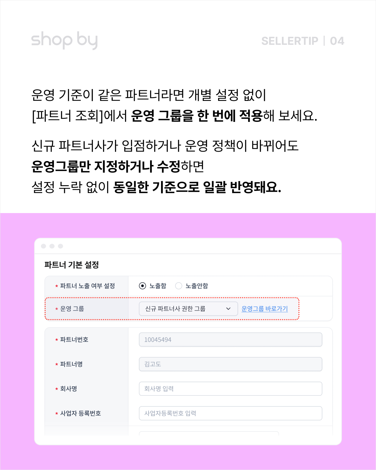 콘텐츠 레이아웃 (15).png