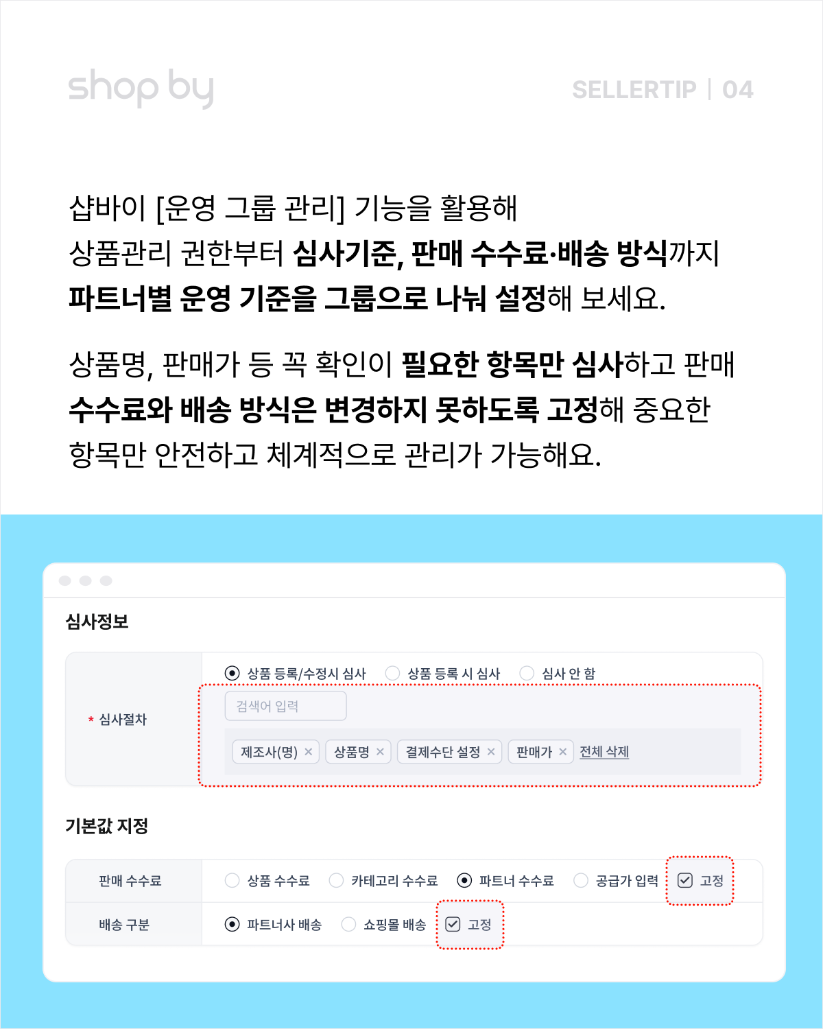 콘텐츠 레이아웃 (16).png