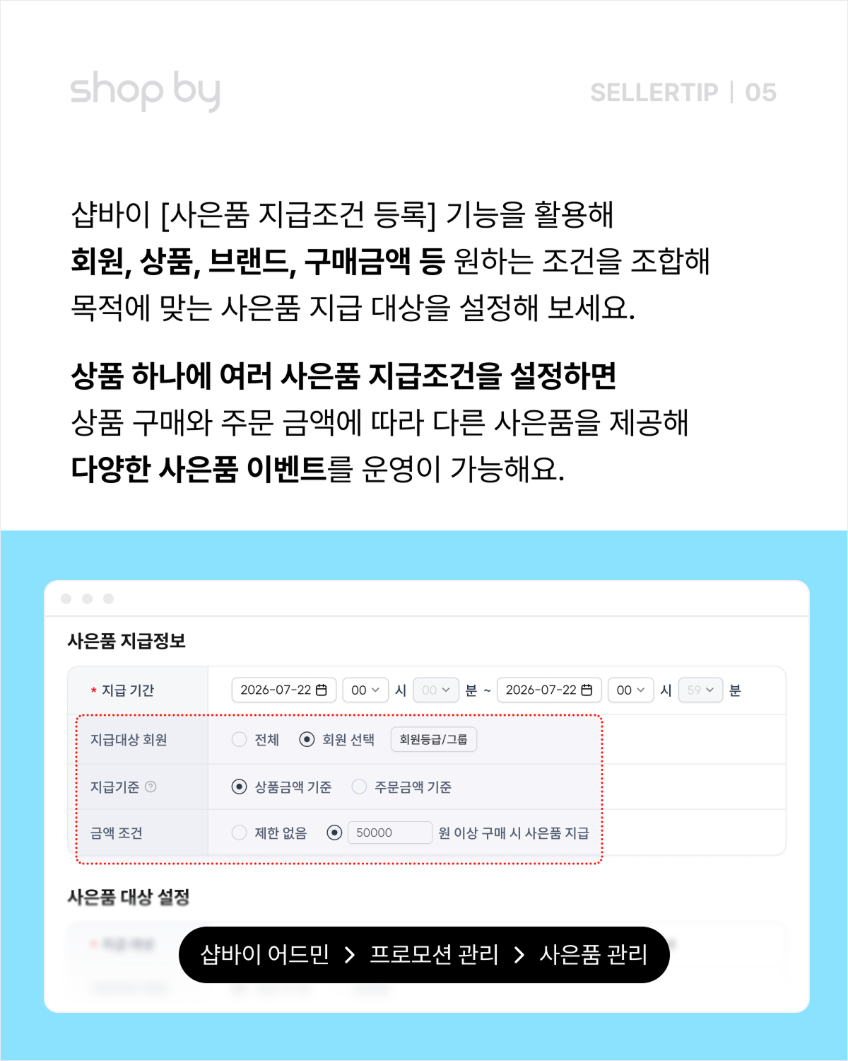 콘텐츠 레이아웃 3.png
