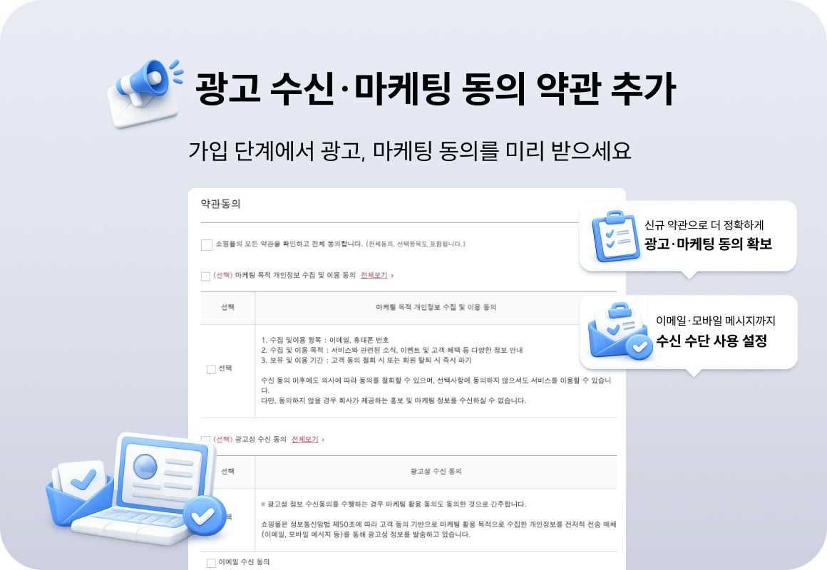 광수동 마수동.png
