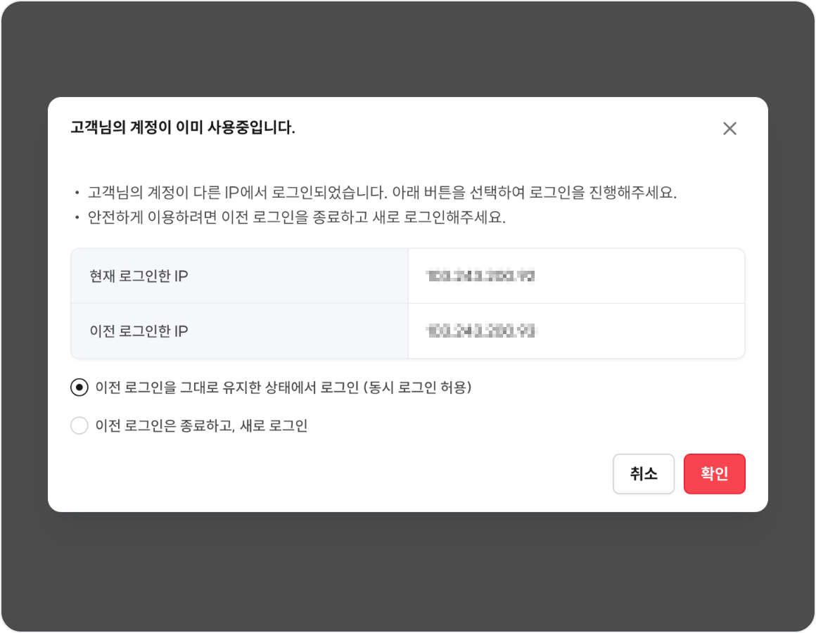 4. 관리자 로그인 세션.png 4. 관리자 로그인 세션.png