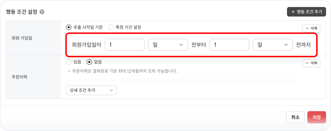 상황별레시피1.png