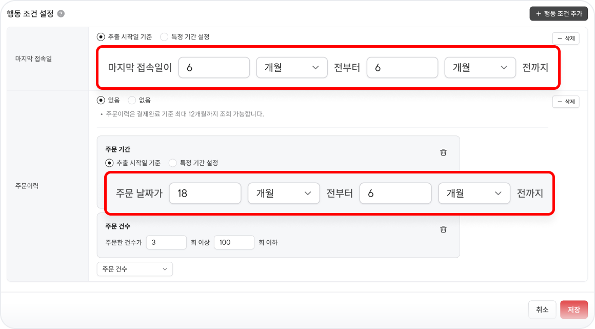 상황별레시피2.png