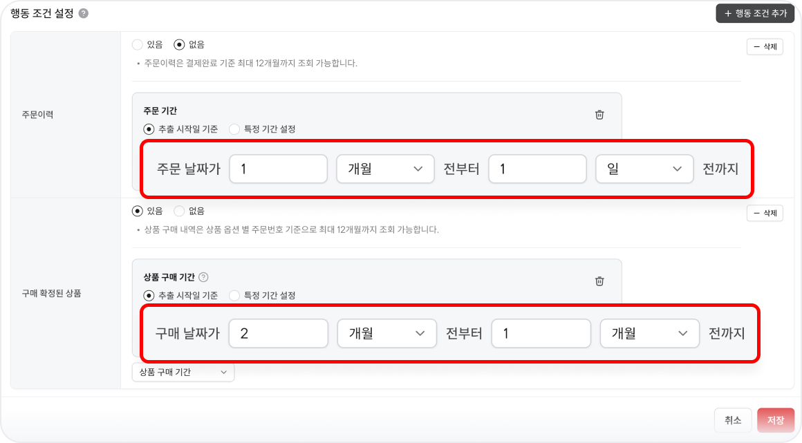 상황별레시피3.png