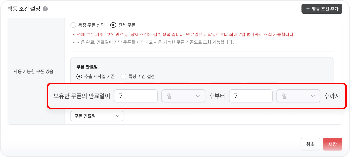 상황별레시피4.png
