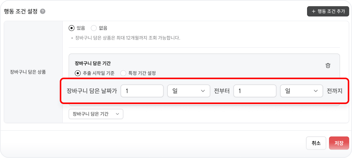 상황별레시피5.png