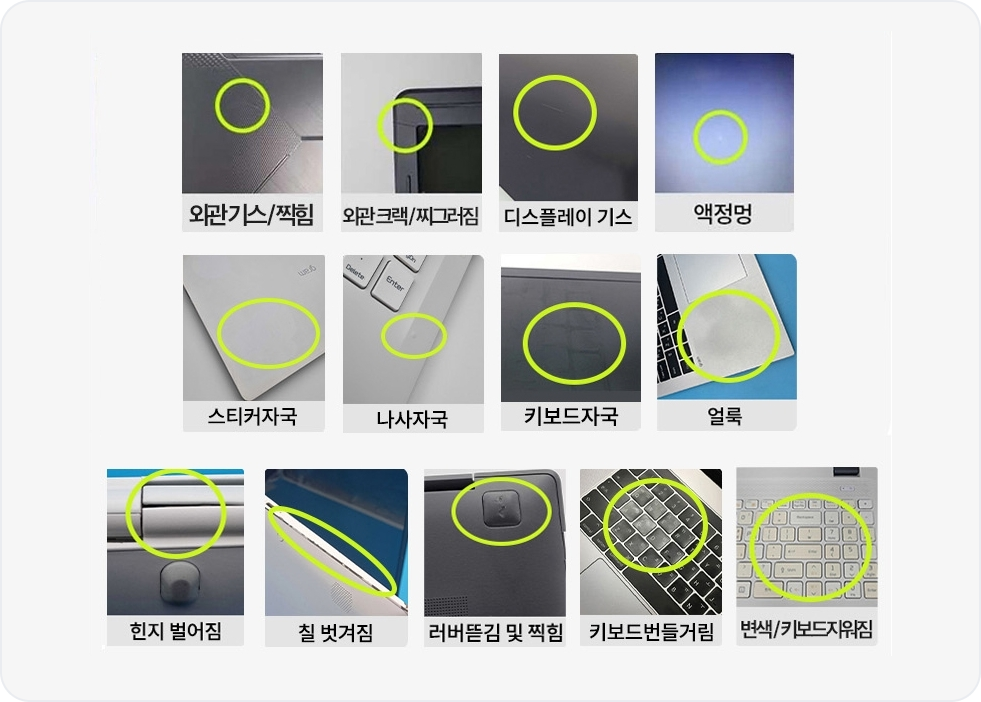리퍼연구소5-상세페이지실물.png