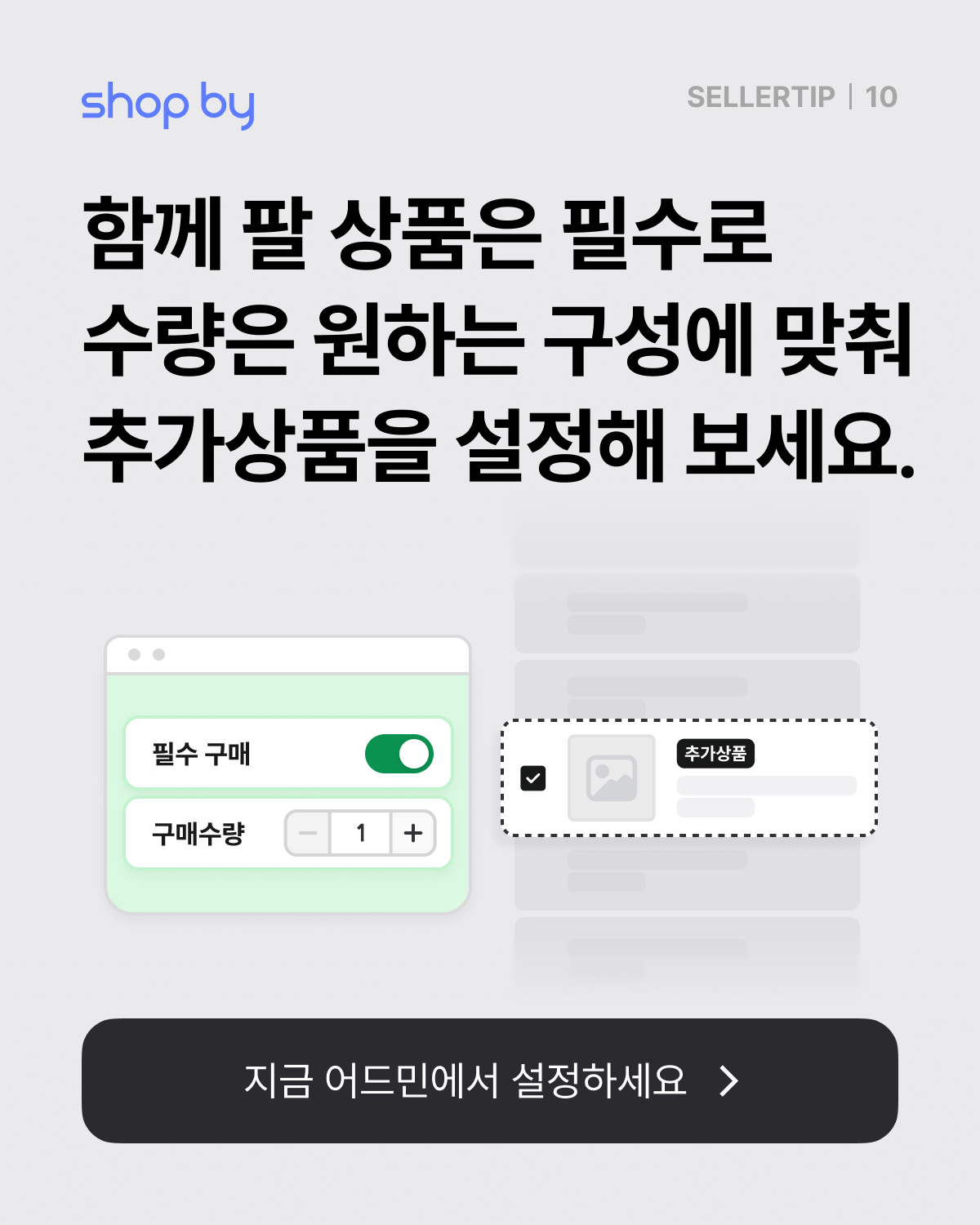 6-엔딩 (2).png