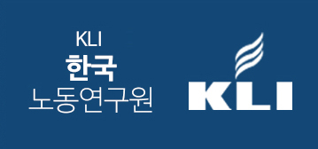 KLI 한국노동연구원
