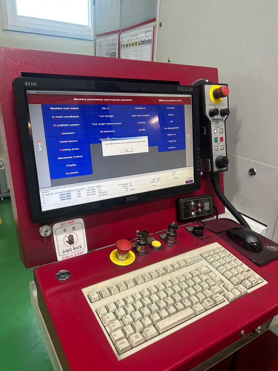RXP800